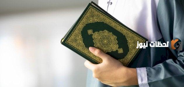 مقاصد سورة الغاشية وما فضل قراءة سورة الغاشية