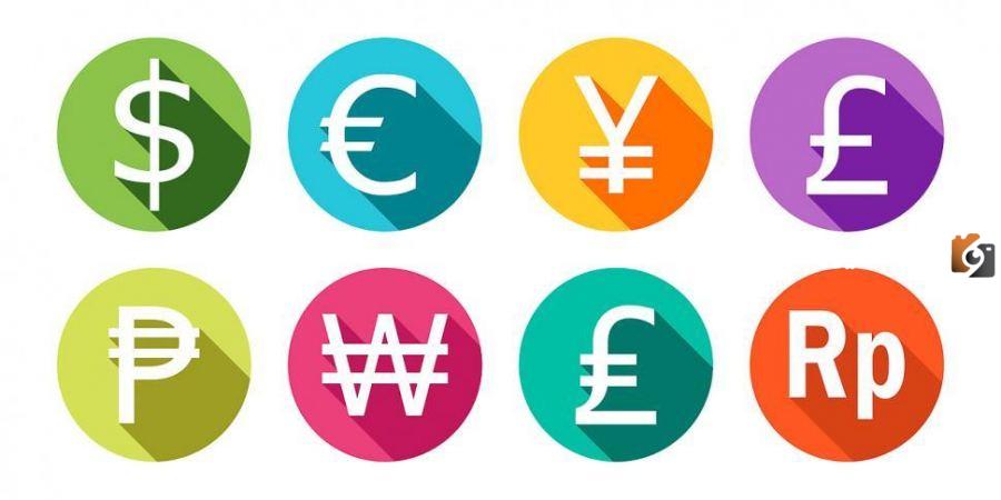 أسماء العملات العالمية ورموزها وأقوى عملات العالم
