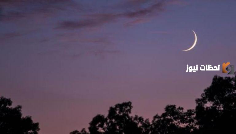 هل تمت رؤية هلال ذي الحجة
