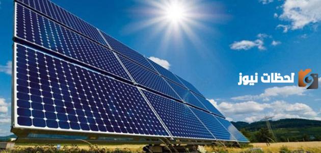 بحث عن الطاقة الشمسية