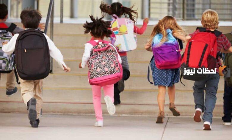 إذاعة عن الغياب