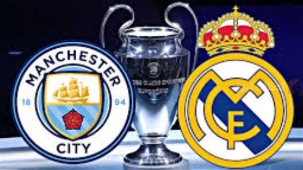 ريال مدريد ومانشستر سيتي