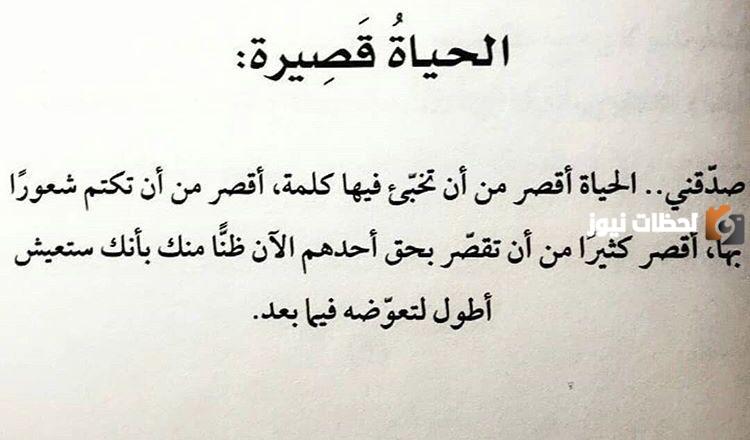 عبارات عن الزمن الجميل