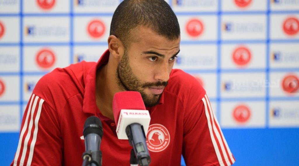 رافينيا الكانتارا