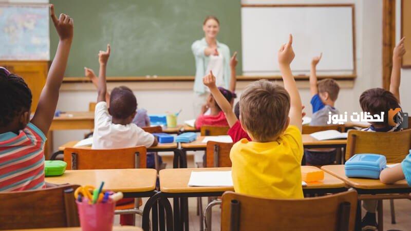 ما هو تعريف المدرسة وموضوع تعبير كامل عنها