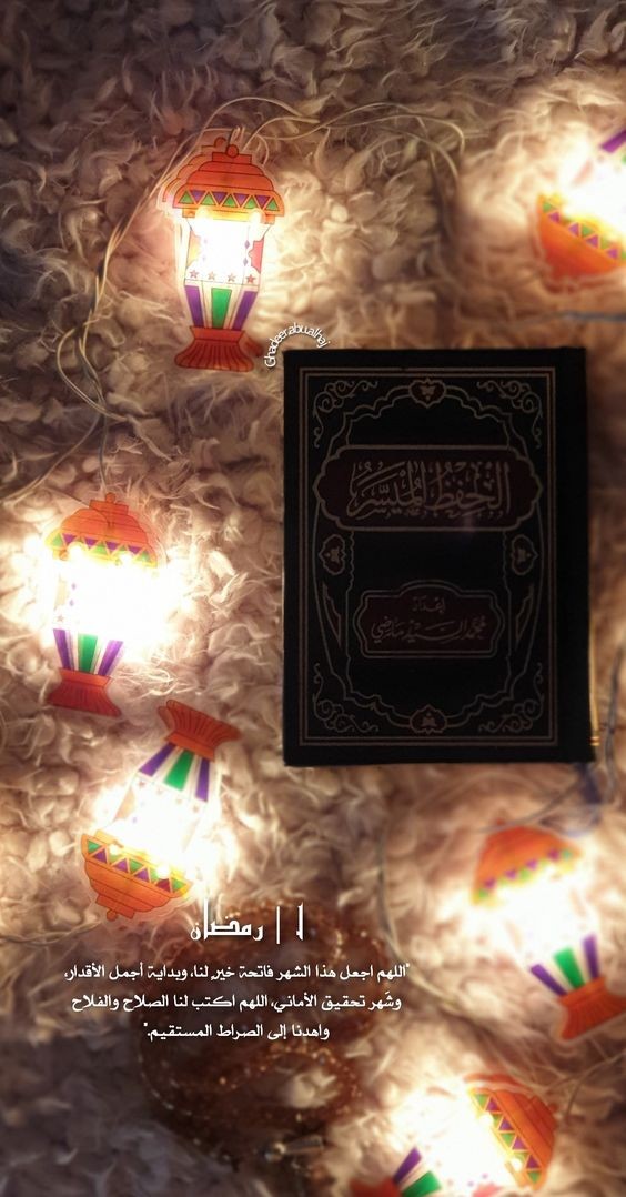 صور رمضان كريم 2025 مكتوبة بخط جميل وتصميم روعة