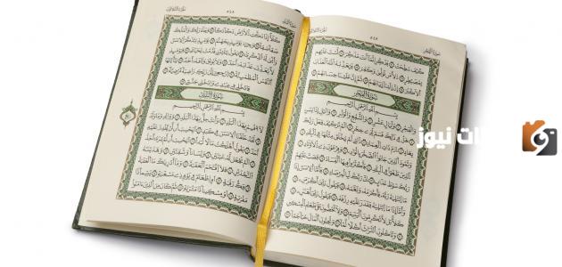 ماذا طلب موسى من ربه