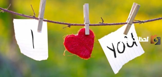 خواطر حب لا ينتهي للعشاق المجانين