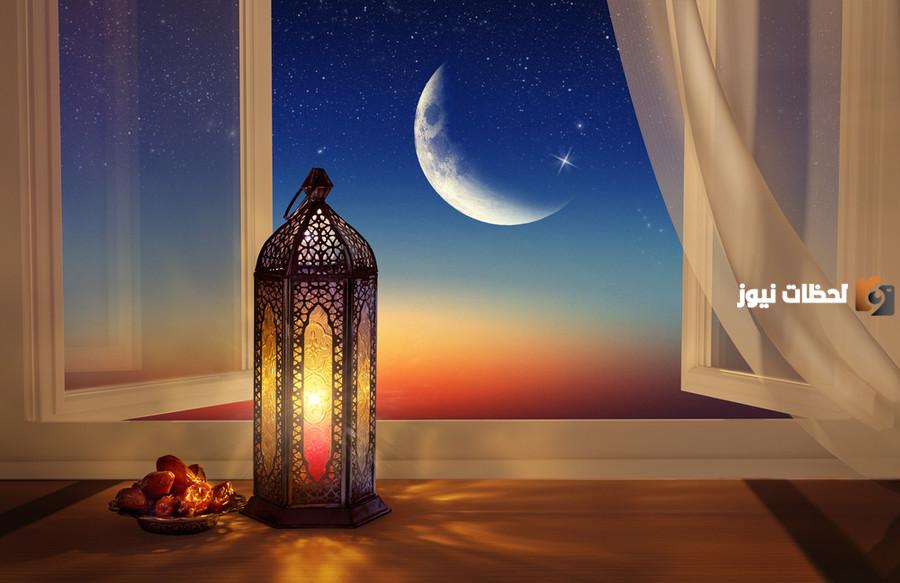 ماذا يُقال قبل الإفطار في شهر رمضان