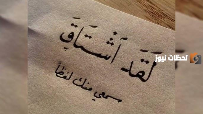 أجمل العبارات الرومانسية