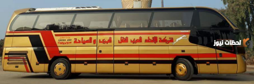 أسعار تذاكر سوبر جيت