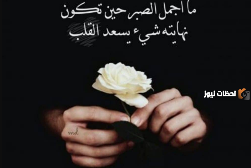 عبارات راقية لحالات الواتساب