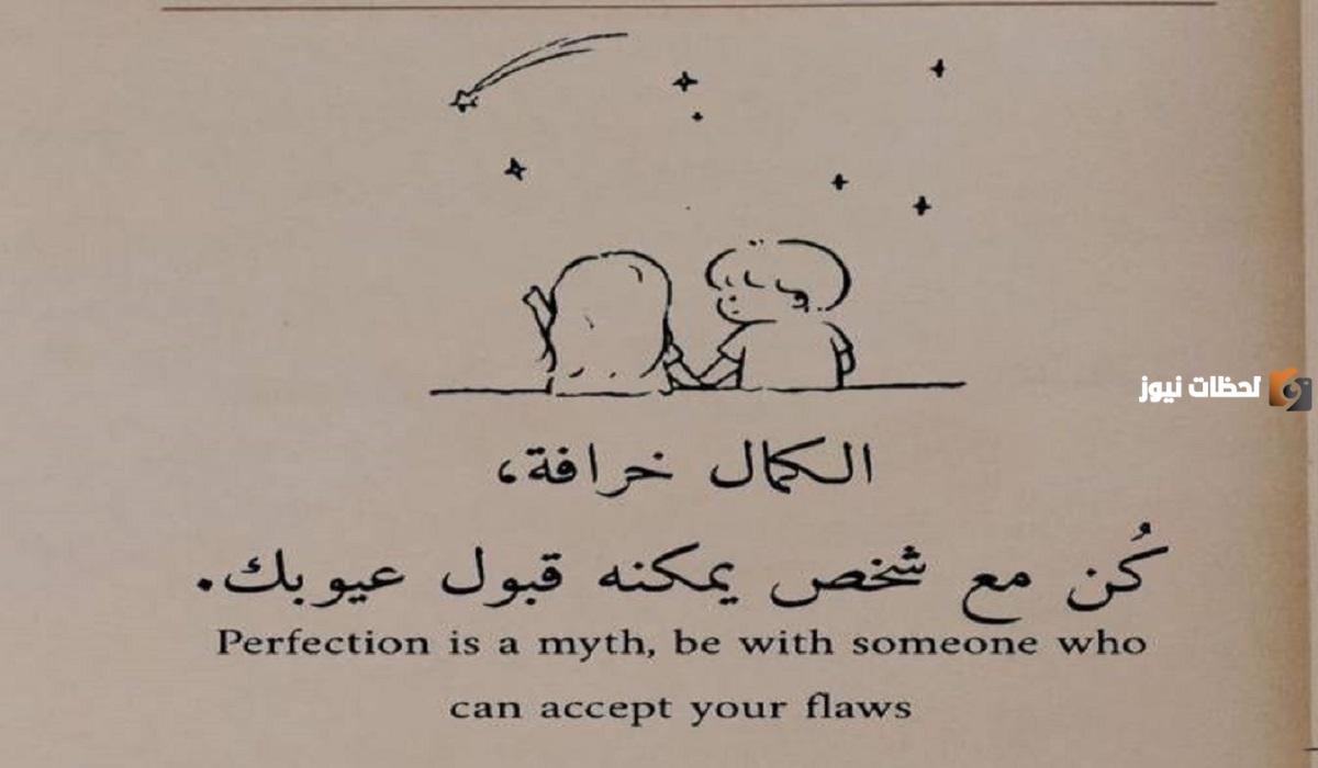 عبارات راقية لحالات الواتساب