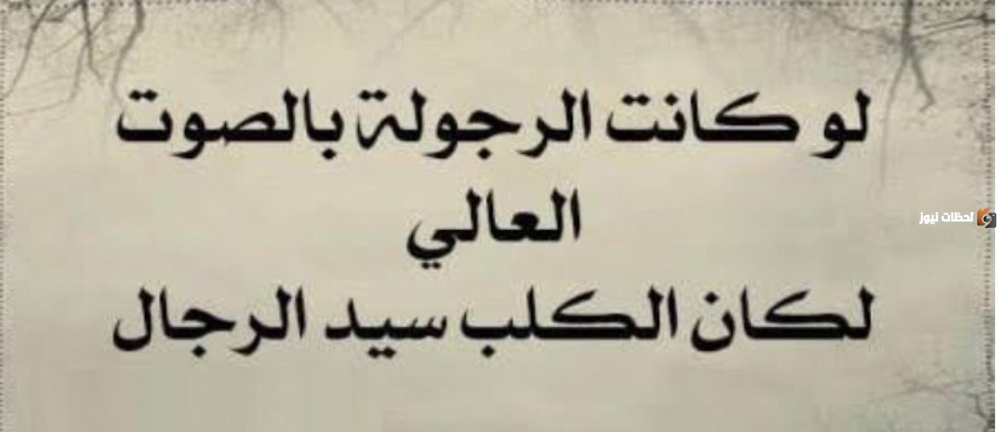 حكم وامثال سودانية