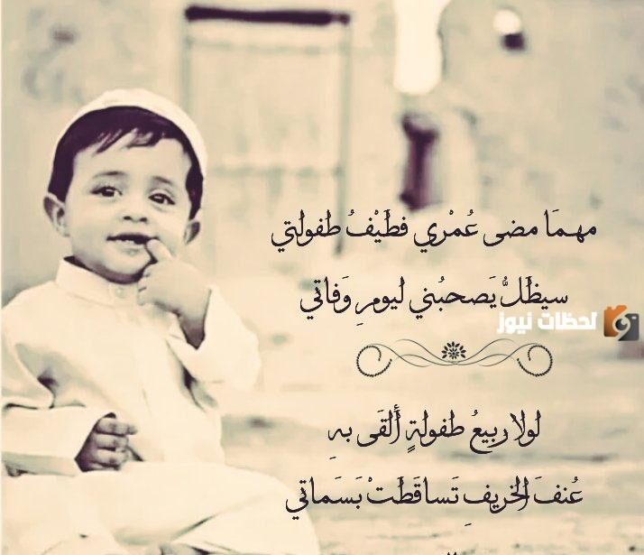 خواطر حنين وشوق للماضي والأيام الخوالي