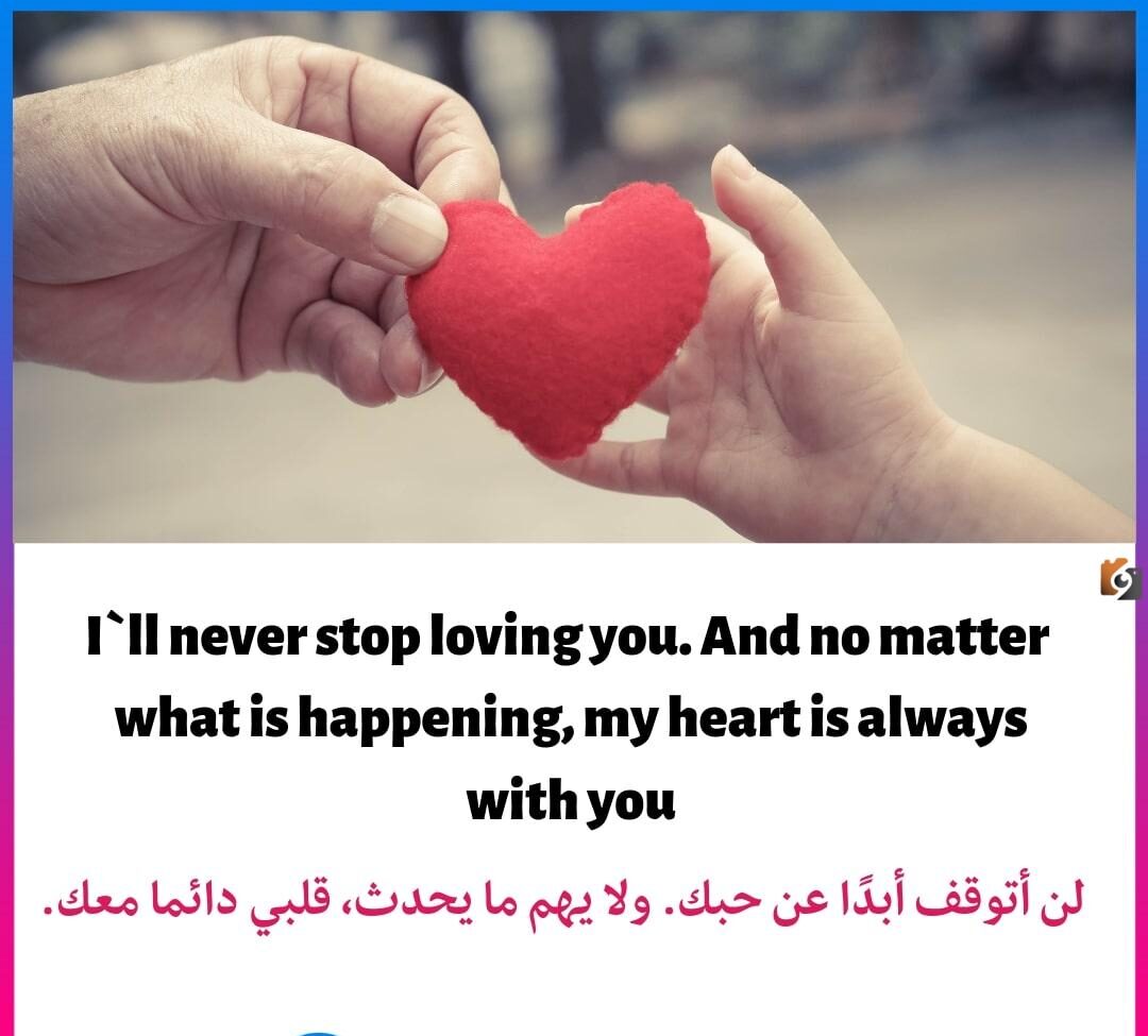 تغريدات عن الحب الحقيقي والوفاء بالانجليزي