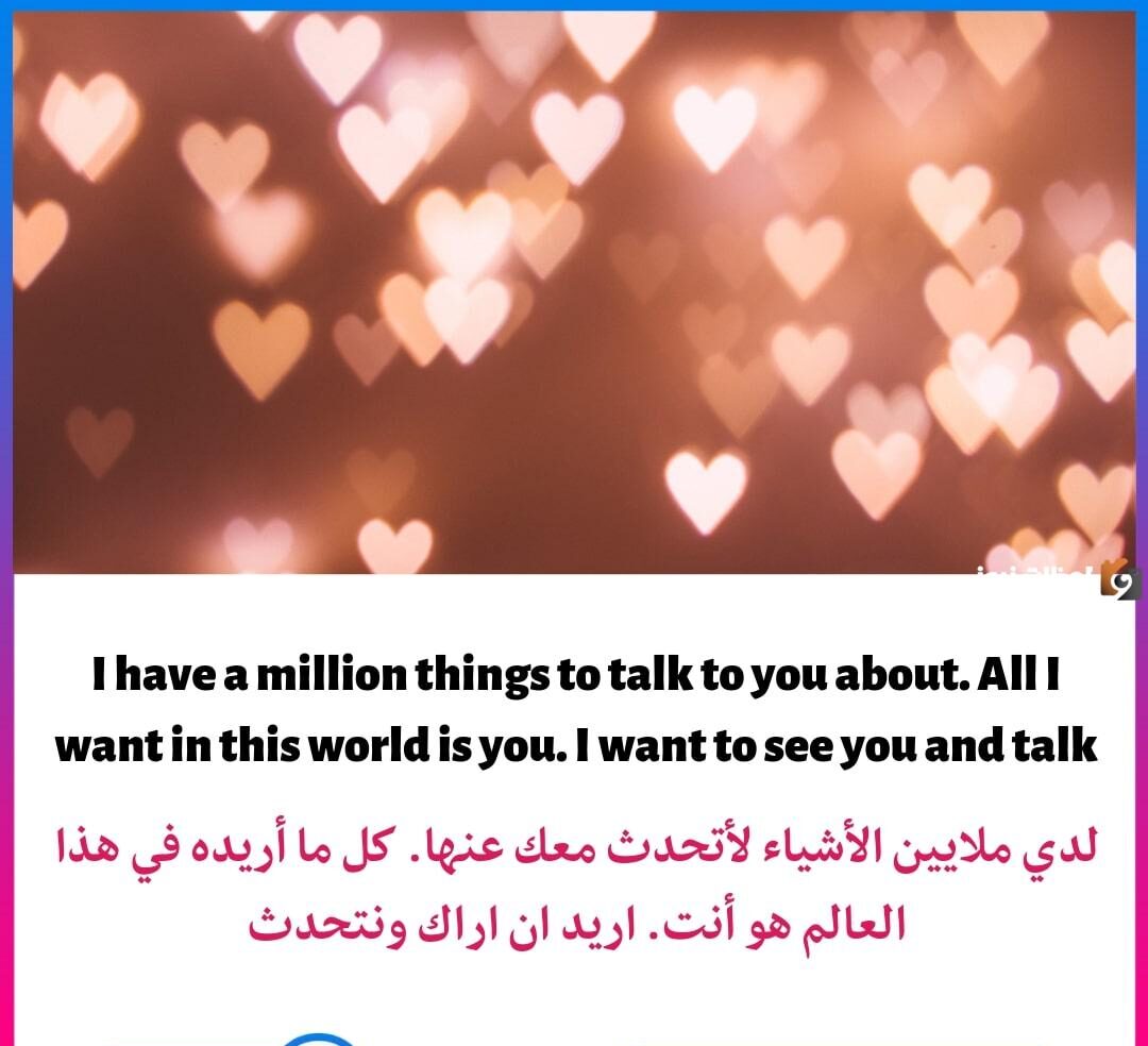 تغريدات عن الحب الحقيقي والوفاء بالانجليزي