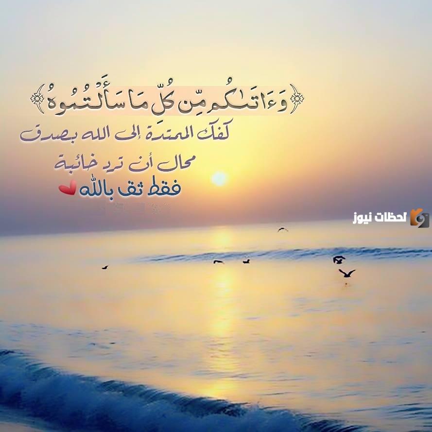 خواطر إيمانية قصيرة ومؤثرة