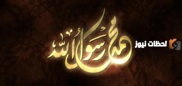 هل كان الرسول ينام في العشر