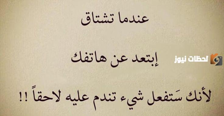 خواطر عتاب الحبيب 