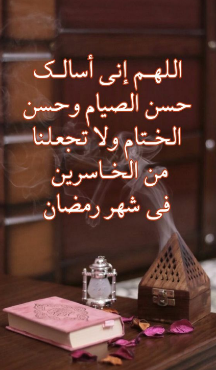 أحلى خلفيات رمضان 2025 صور فوانيس وأدعية تناسب الموبايل والكمبيوتر بجودة عالية
