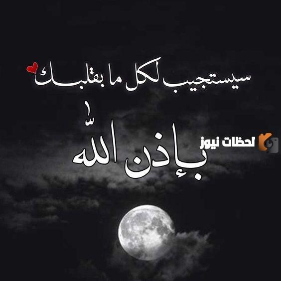 خواطر اسلامية جميلة