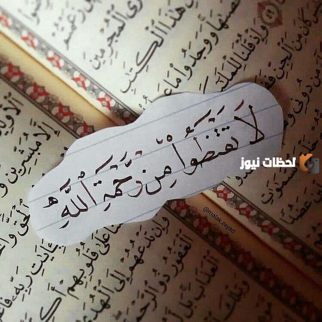 خواطر اسلامية جميلة