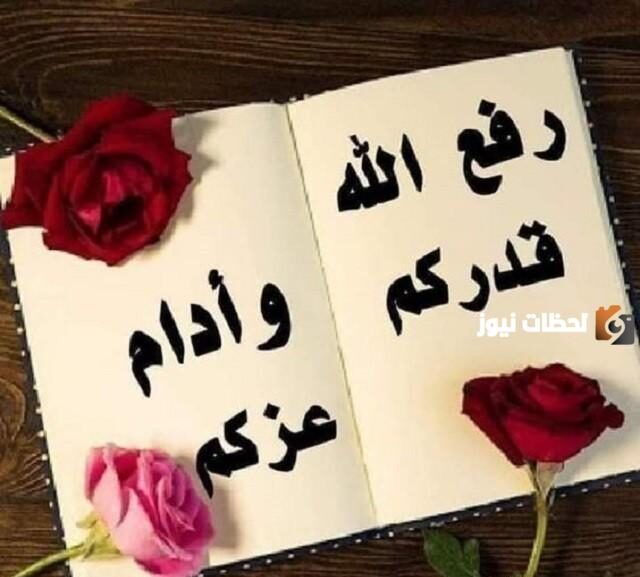 ما هو الرد على عز الله مقامك