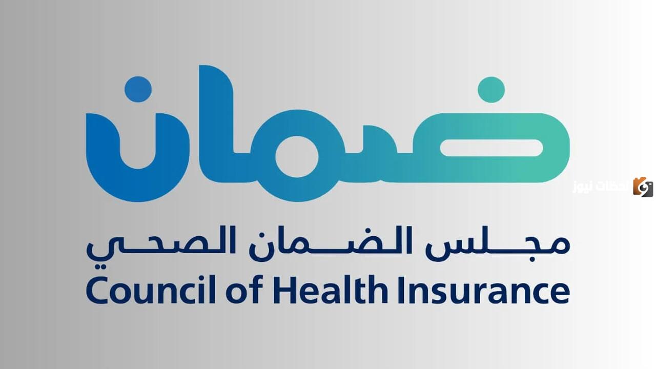 كيفية تأمين الزيارات العائلية في السعودية 1447 وخطوات الإستعلام عنها