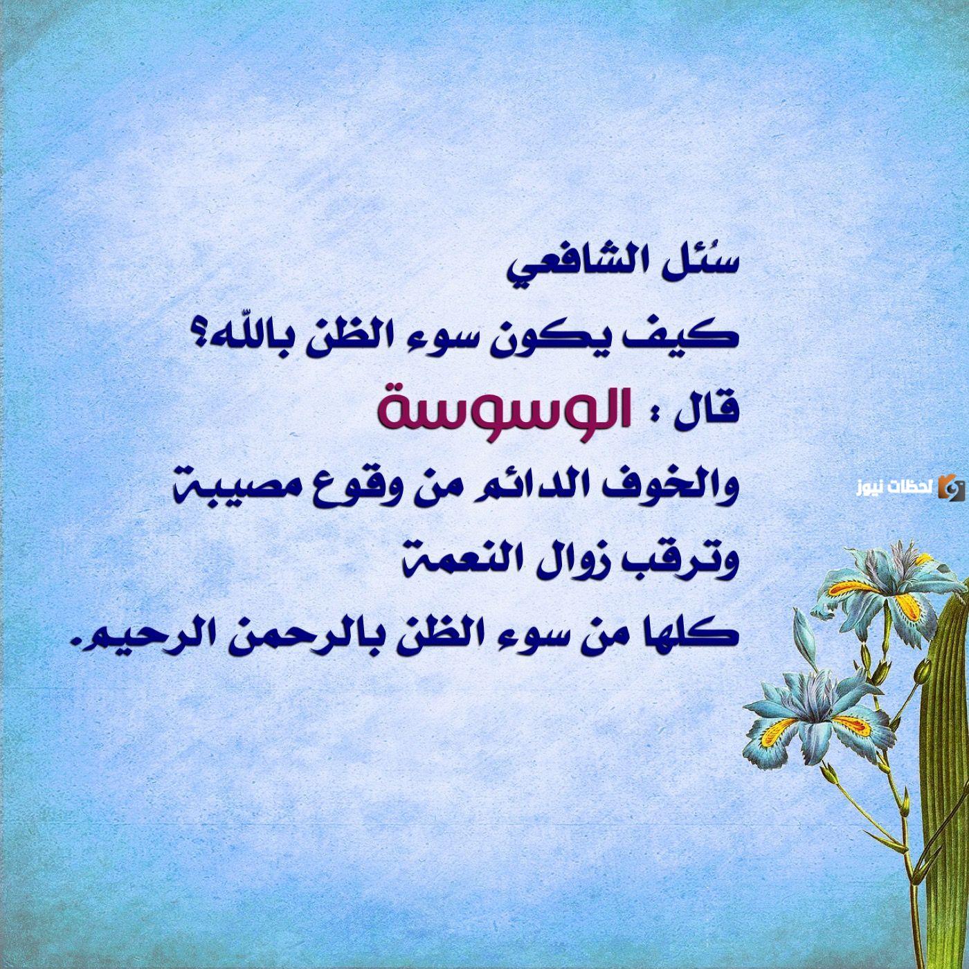 خواطر إسلامية قوية