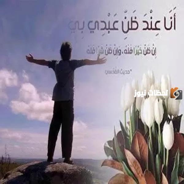 خواطر إسلامية قوية