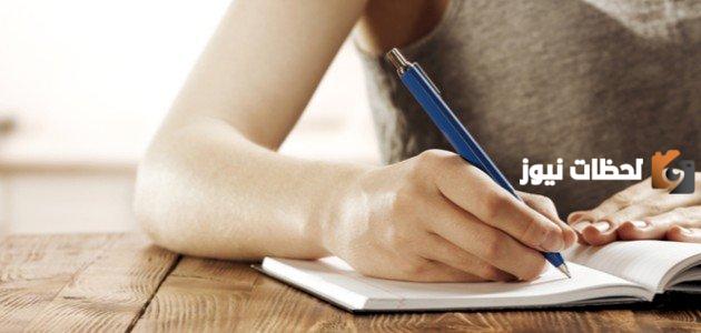 تعبير عن الأخوة