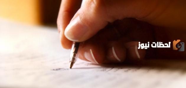 رسالة اعتذار رسمية عن عدم الحضور للعمل