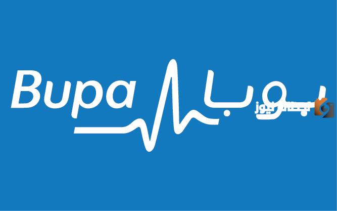 هل تأمين بوبا يشمل أطفال الأنابيب