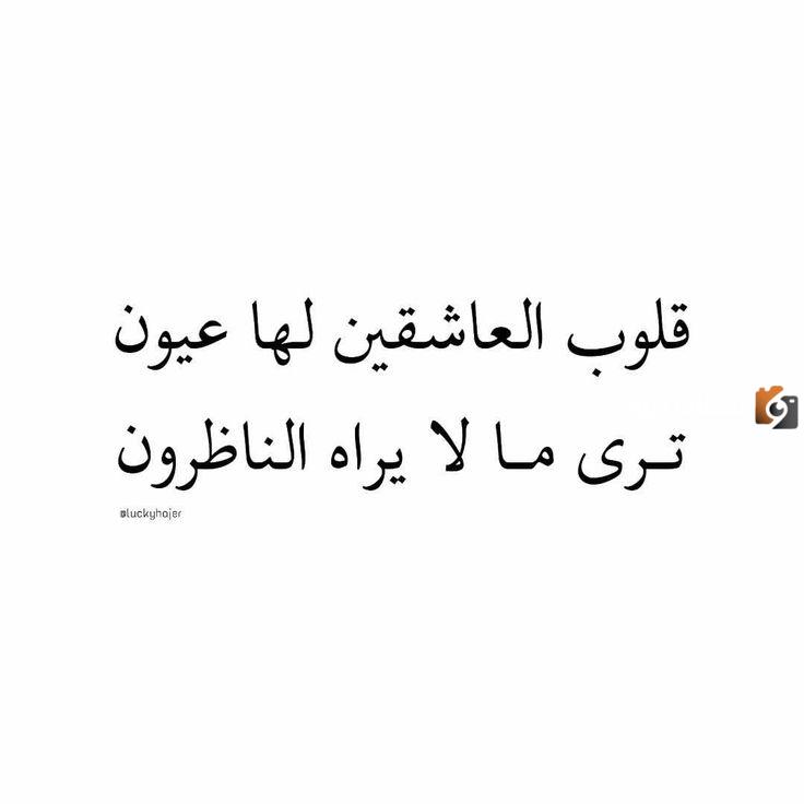 خواطر العشاق رومانسية