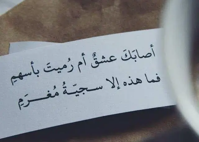 خواطر العشاق رومانسية