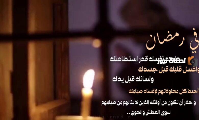 خواطر رمضانية 