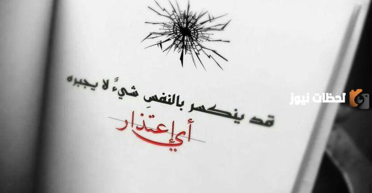 خواطر تبكي القلب