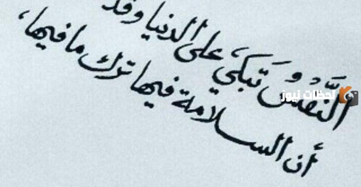 خواطر تبكي القلب