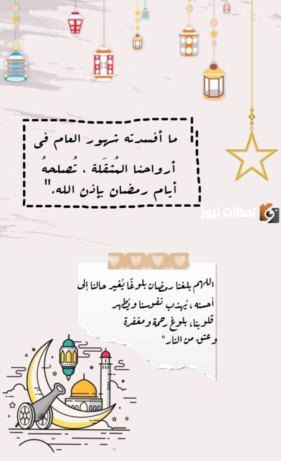 تحميل بطاقات تهنئة بمناسبة رمضان