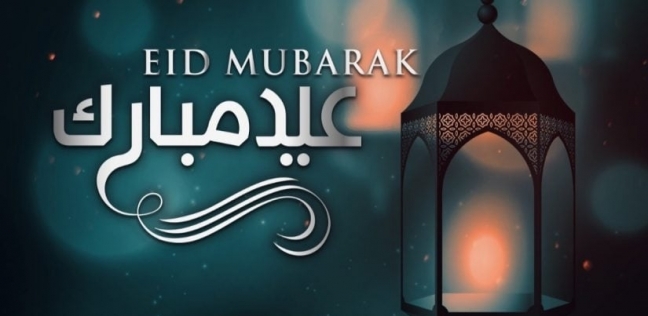 أدعية عيد الفطر المبارك 2025 للرزق الوفير والخير الكثير