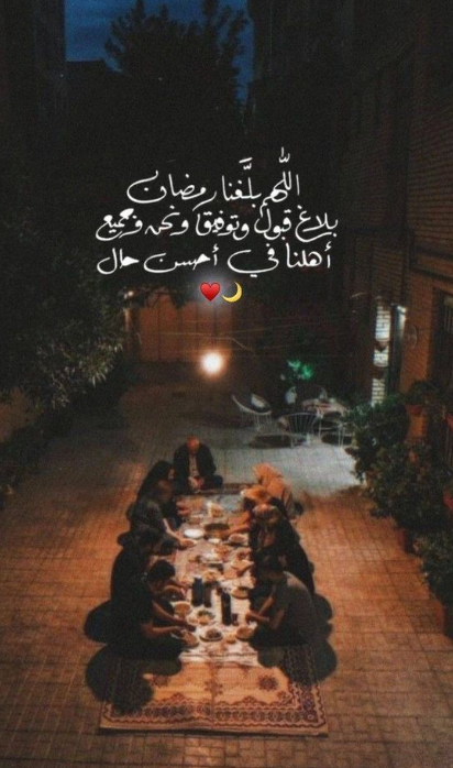 أحلى خلفيات رمضان 2025 صور فوانيس وأدعية تناسب الموبايل والكمبيوتر بجودة عالية