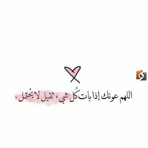 خواطر دينية قصيرة مكتوبة