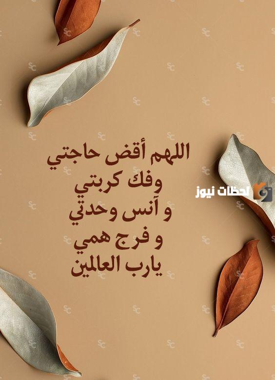 خواطر دينية قصيرة مكتوبة