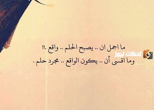 خواطر رائعة عن الحياة