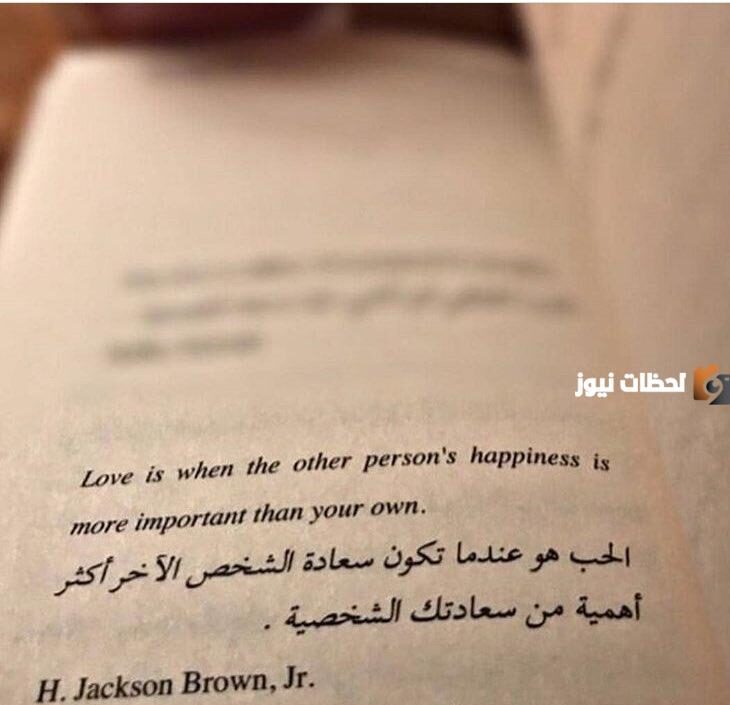 تغريدات عن الحب الحقيقي والوفاء بالانجليزي