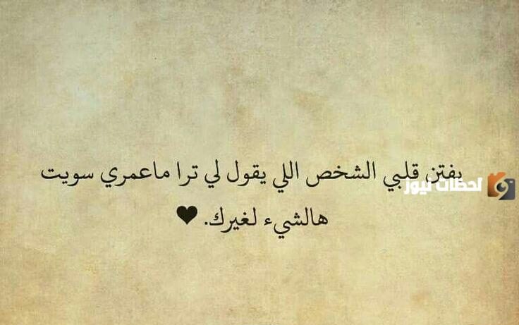 أقوال جميلة عن الحب