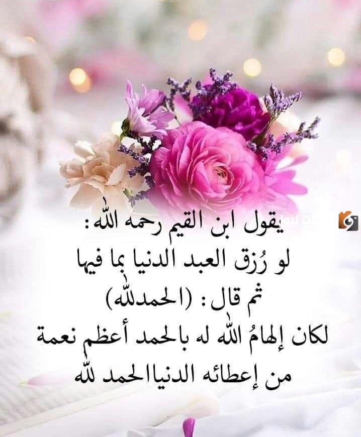 خواطر إيمانية قصيرة ومؤثرة