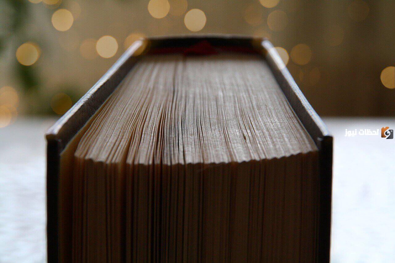 وصف الجبال في الشعر الجاهلي والجبل في الشعر الجاهلي pdf