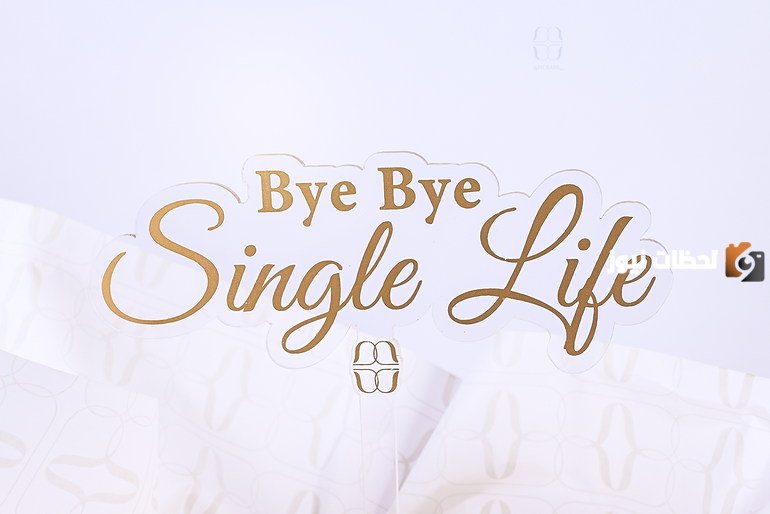 عبارات توديع العزوبية بالانجليزي